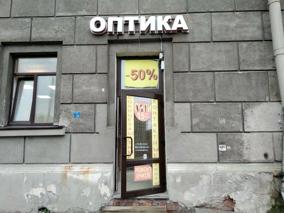 Магазин 1